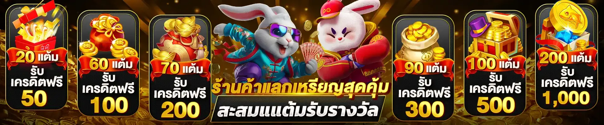 xonebetv2